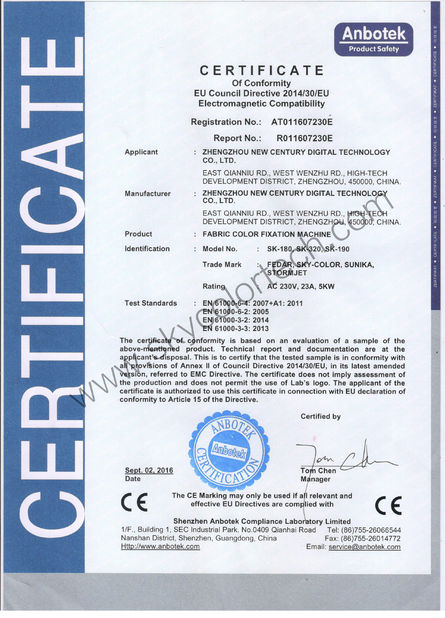 Китай Zhengzhou New Century Digital Technology Co., Ltd. Сертификаты